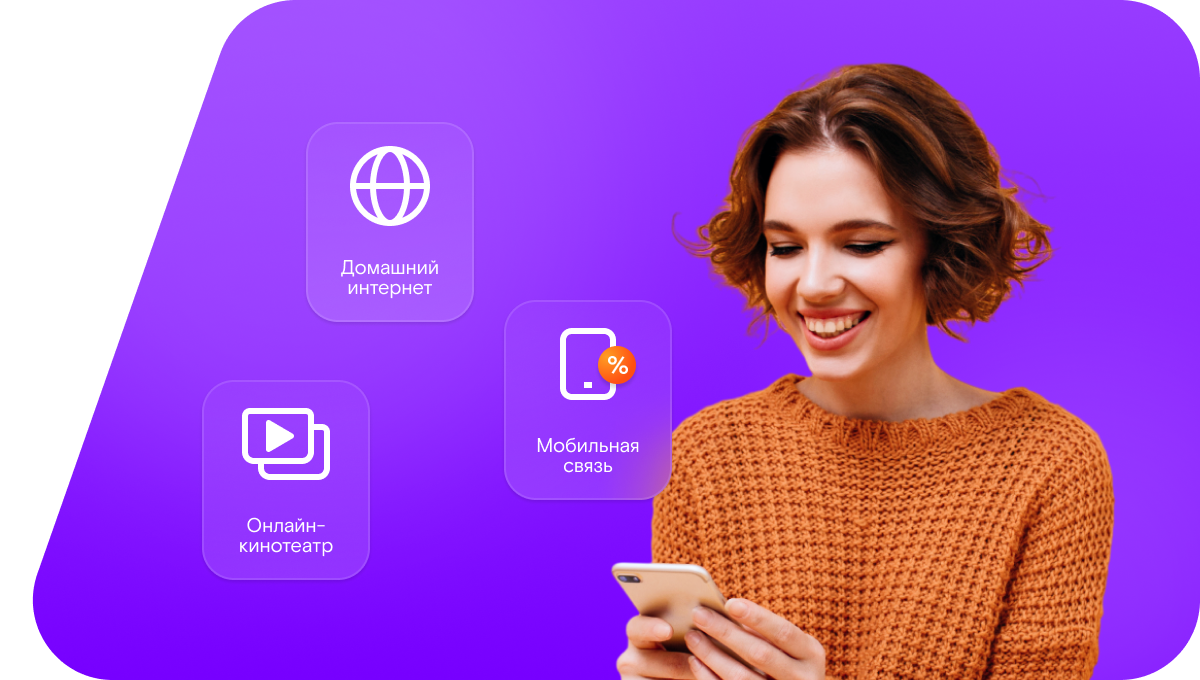 Промо-тарифы Ростелеком в&nbsp;посёлок Новокемский (Вологодская область)